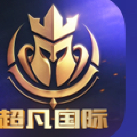 超凡娱乐